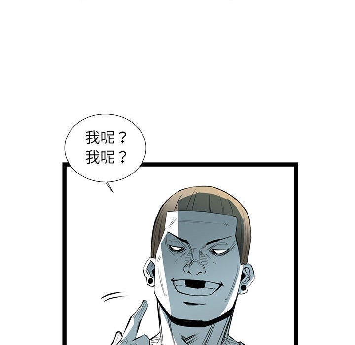 第57話 - 第60张