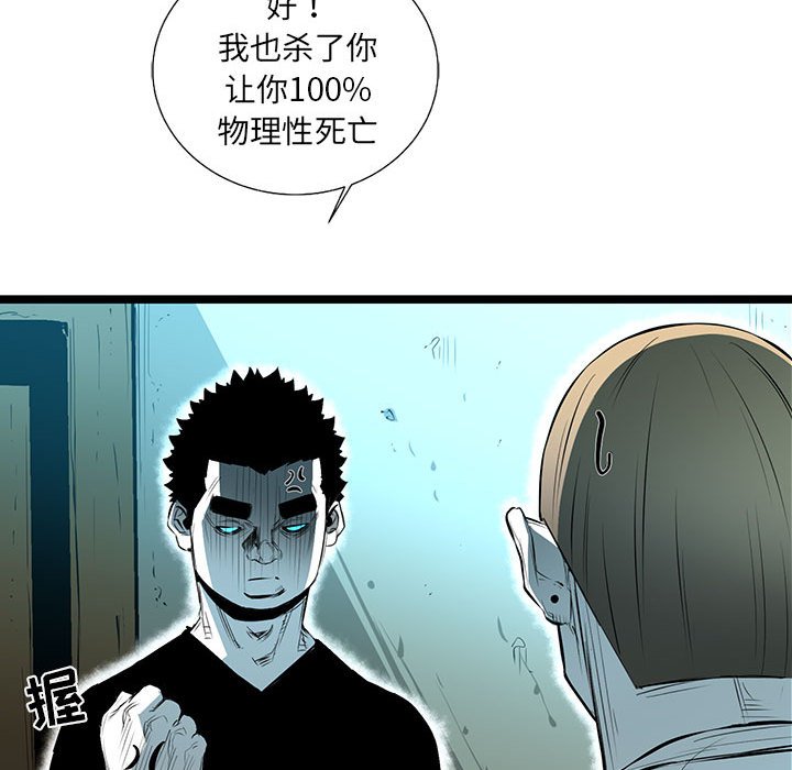 第57話 - 第62张