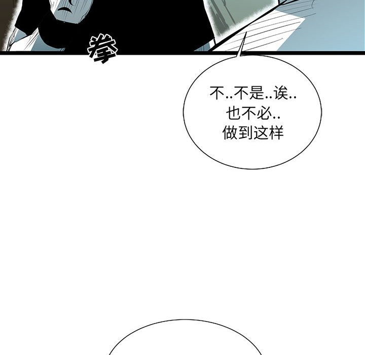 第57話 - 第63张