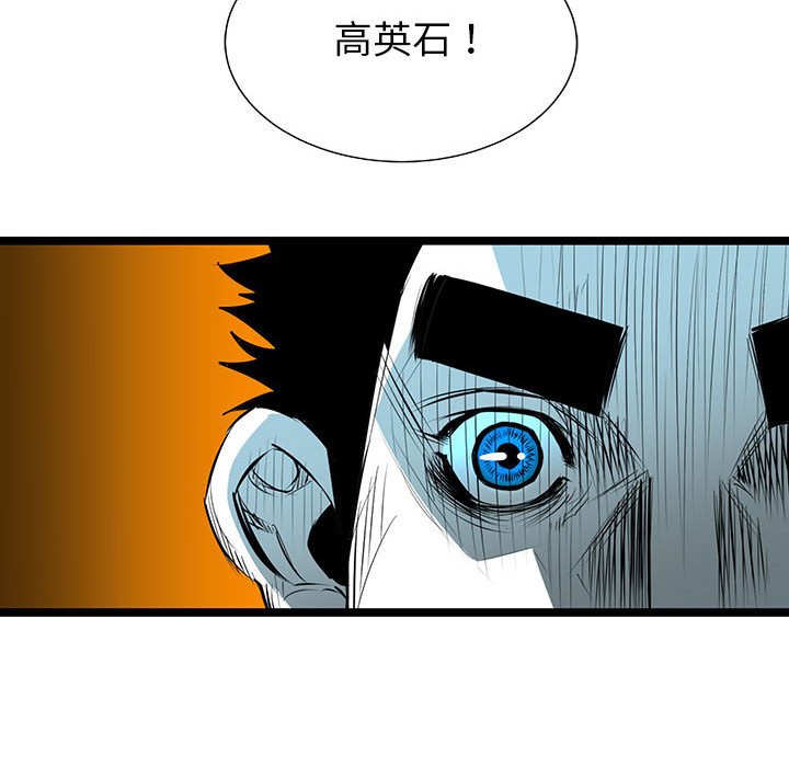第57話 - 第64张