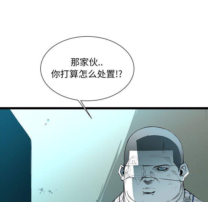 第57話 - 第65张