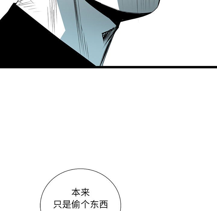第57話 - 第68张
