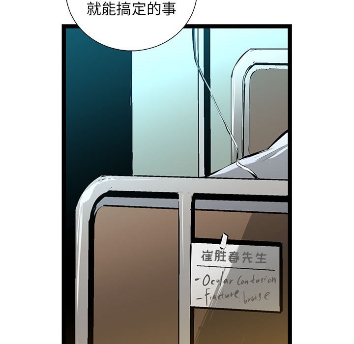 第57話 - 第69张