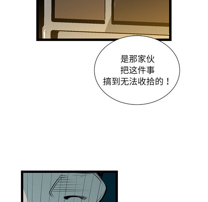 第57話 - 第70张