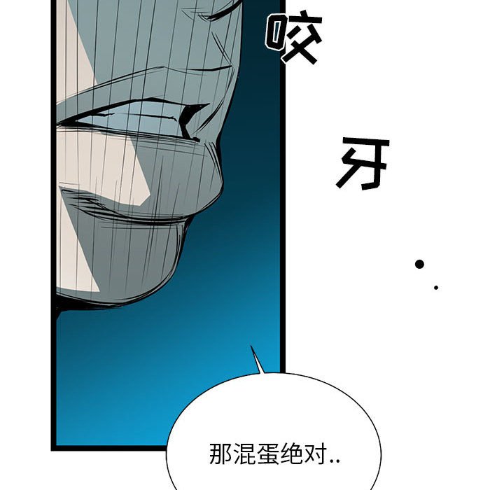 第57話 - 第71张