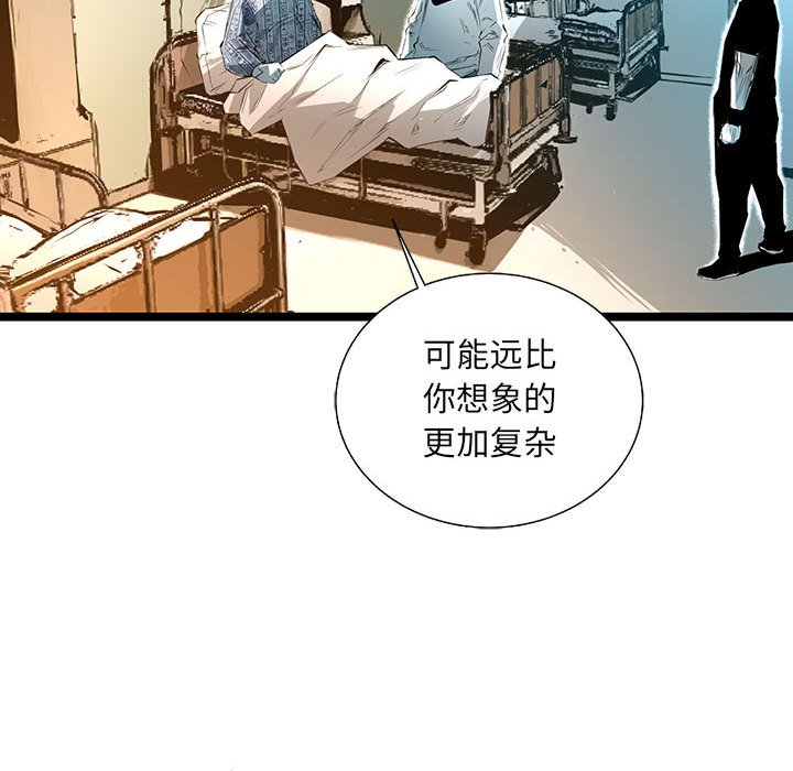 第57話 - 第74张