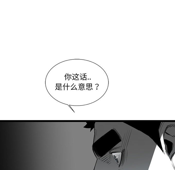 第57話 - 第76张