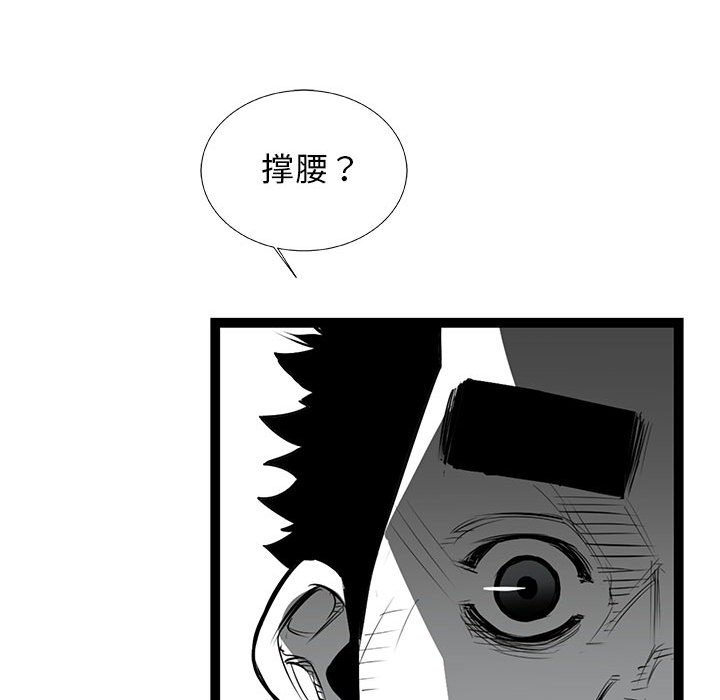 第57話 - 第80张