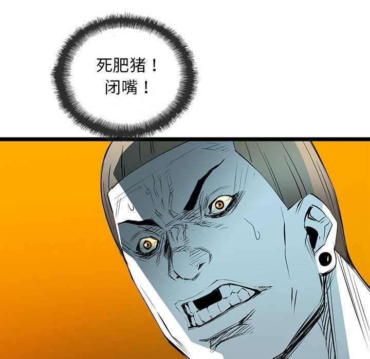 第57話 - 第82张