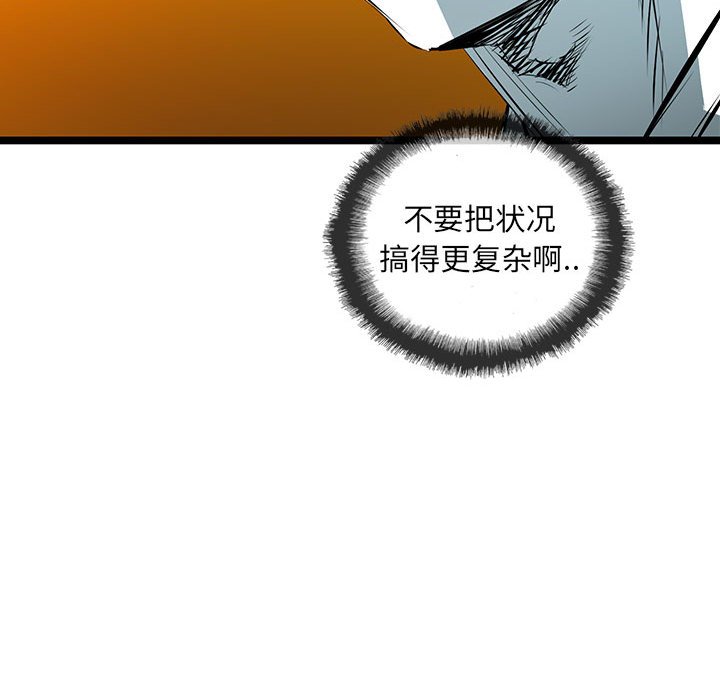 第57話 - 第83张