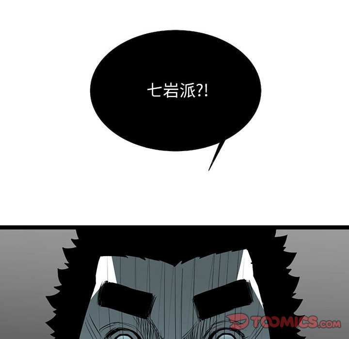 第57話 - 第86张