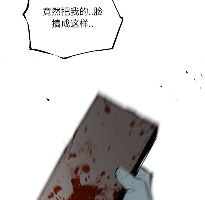 第57話 - 第89张