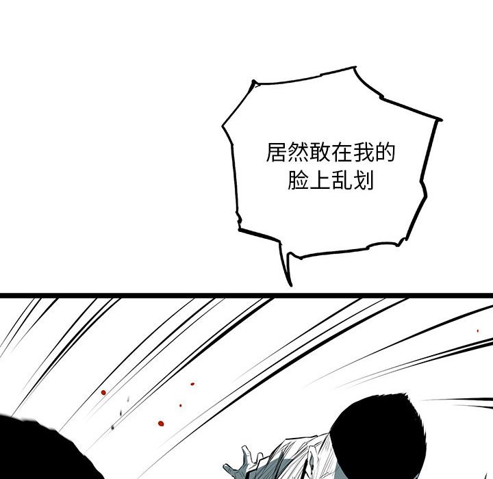 第57話 - 第93张