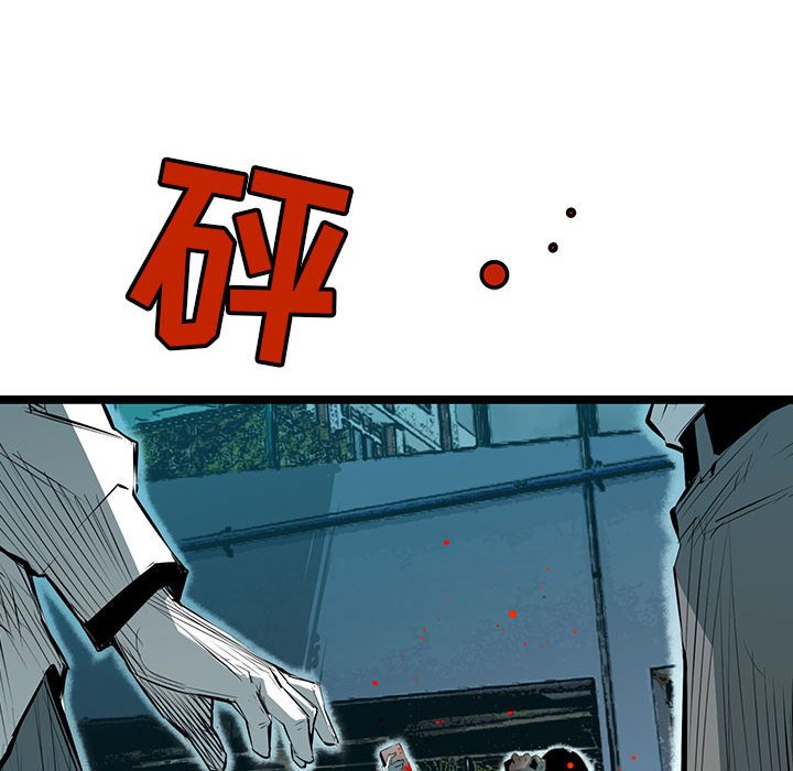 第57話 - 第95张