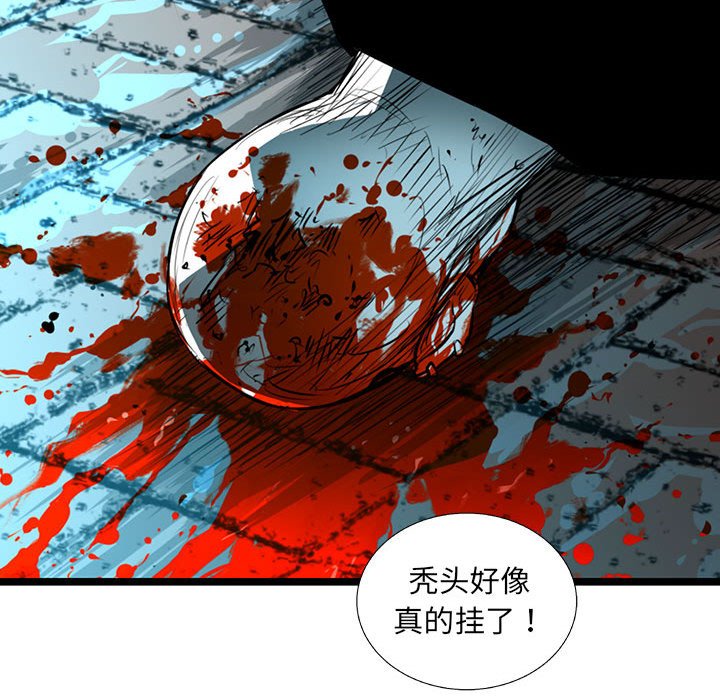 第57話 - 第98张