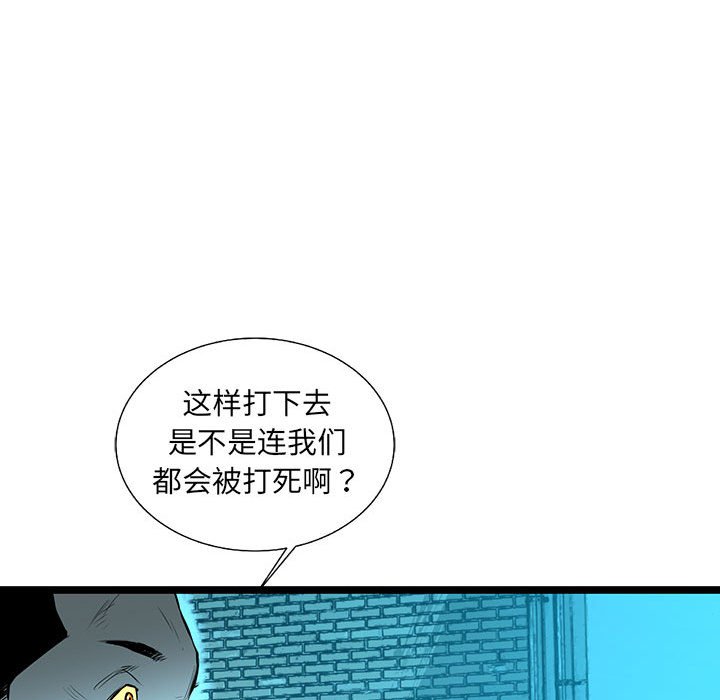 第57話 - 第99张
