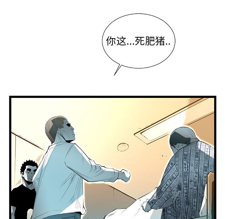 第58話 - 第104张