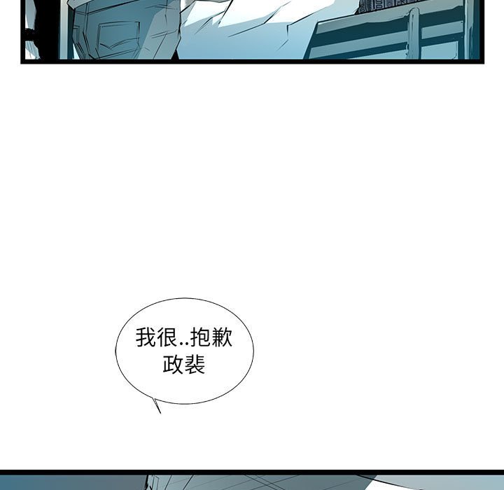 第58話 - 第105张