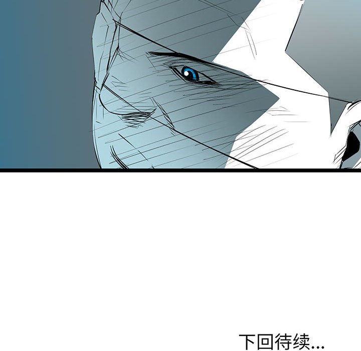 第58話 - 第106张