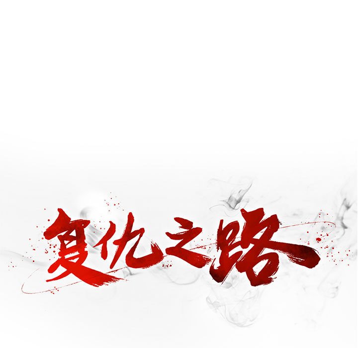 第58話 - 第107张