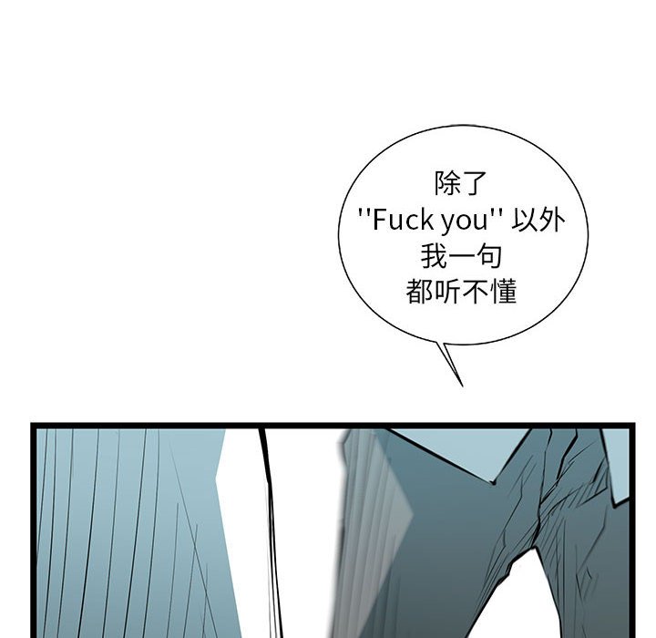 第58話 - 第15张