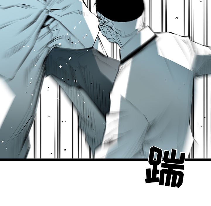 第58話 - 第19张