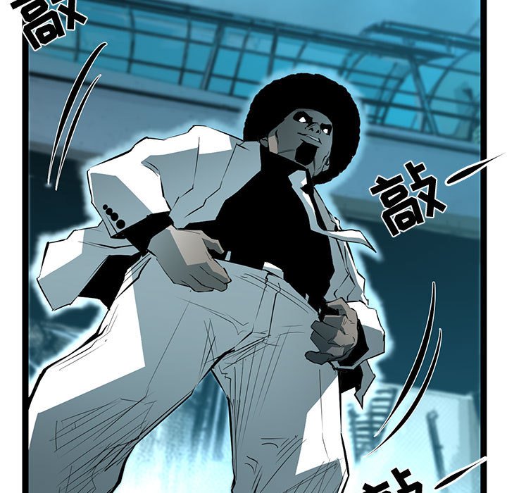 第58話 - 第23张