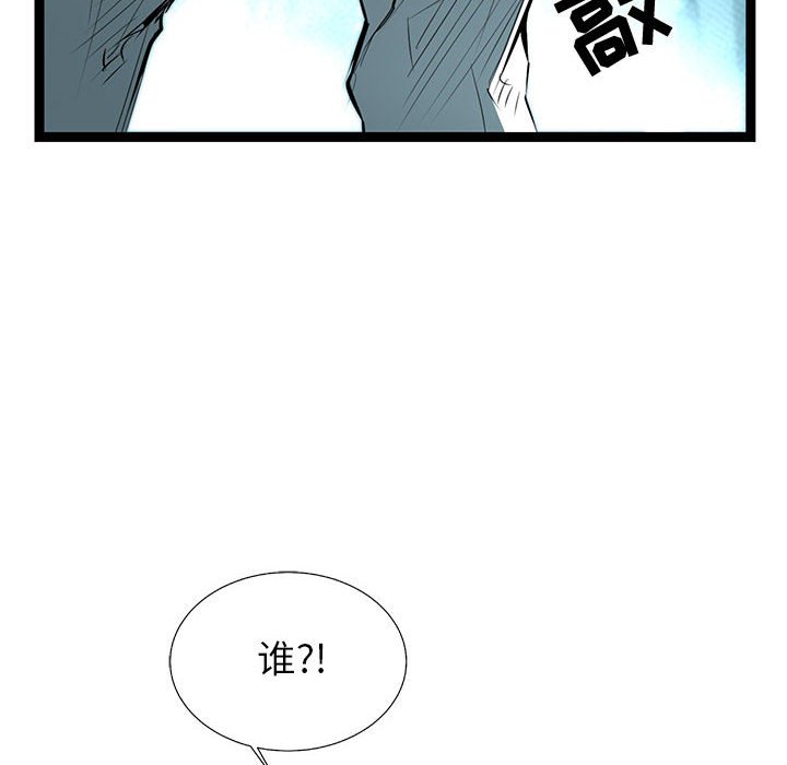第58話 - 第24张