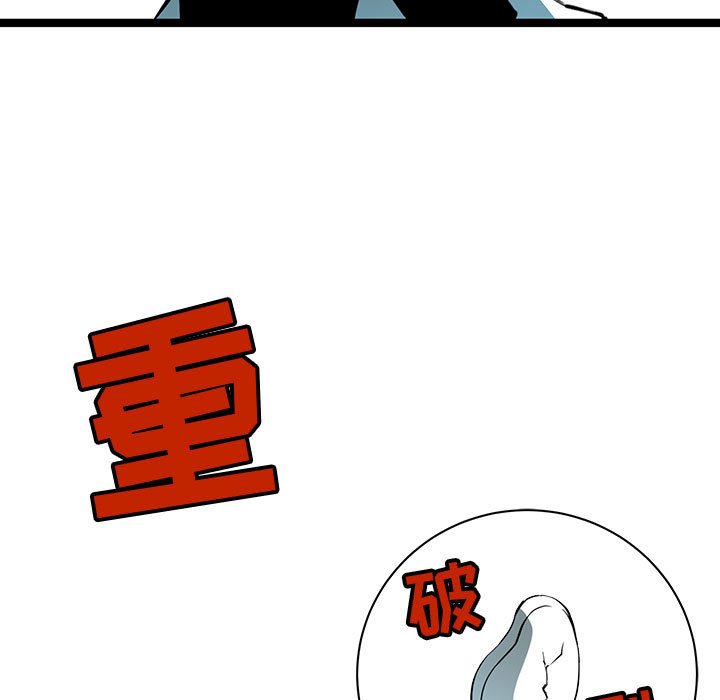 第58話 - 第27张