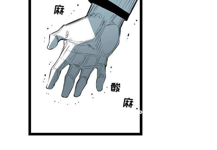 第58話 - 第3张