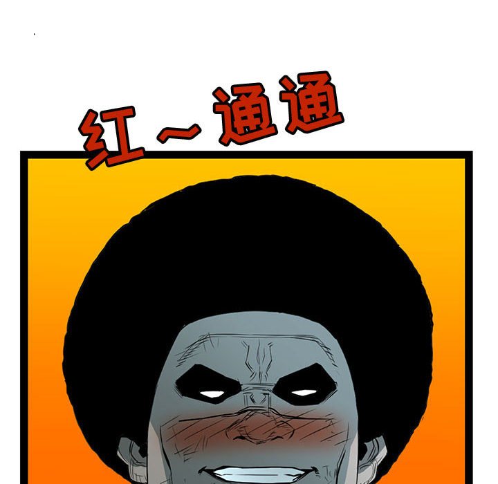 第58話 - 第32张