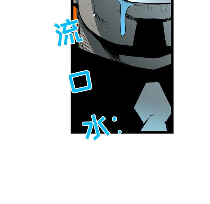 第58話 - 第34张