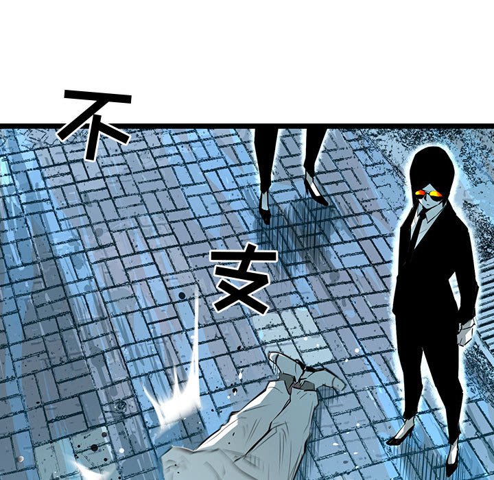 第58話 - 第35张