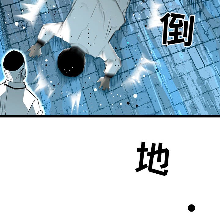 第58話 - 第36张