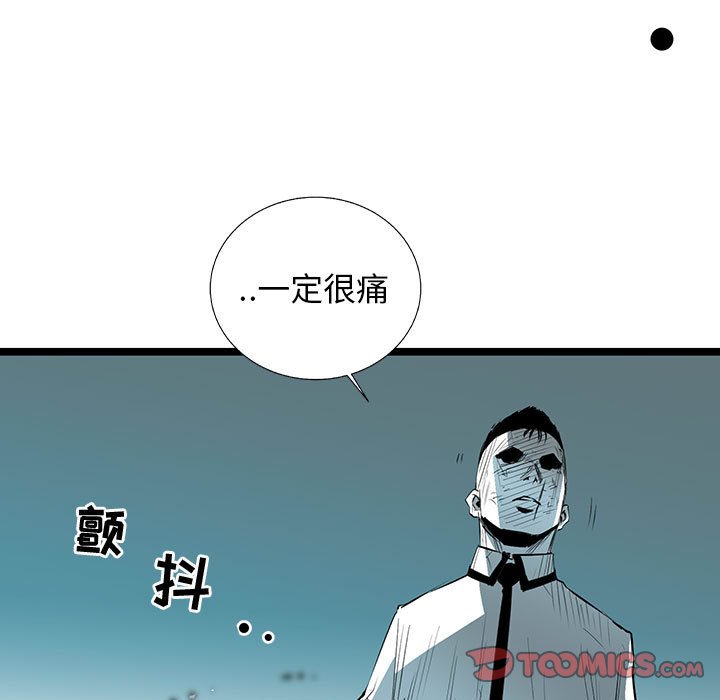 第58話 - 第37张