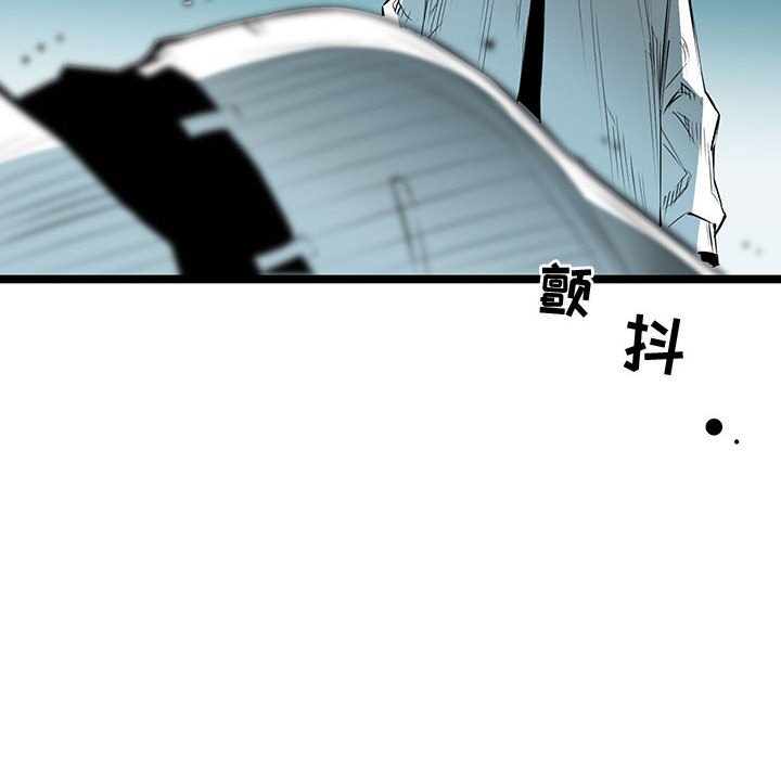 第58話 - 第38张