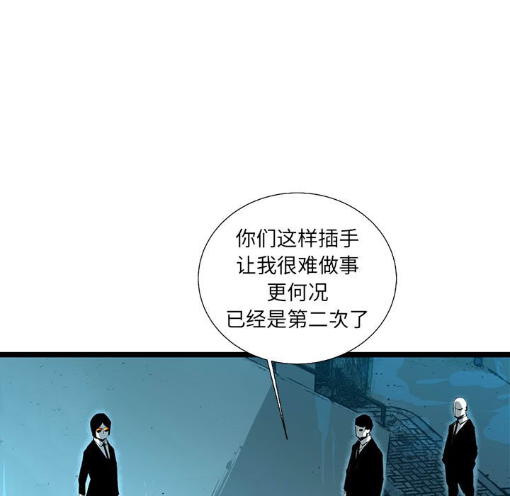 第58話 - 第39张