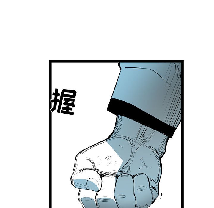 第58話 - 第4张
