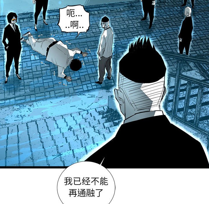 第58話 - 第40张