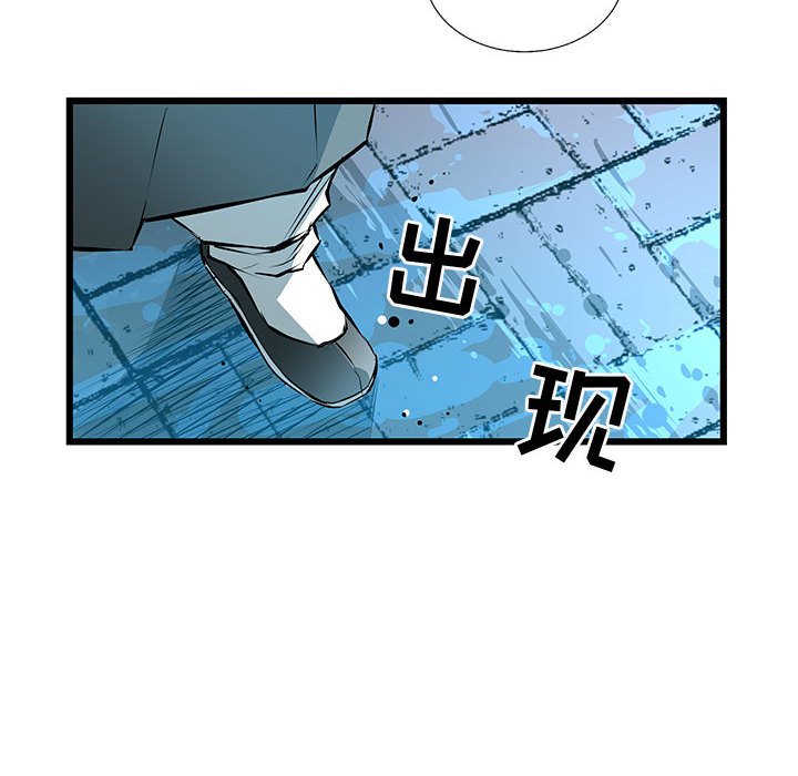 第58話 - 第42张