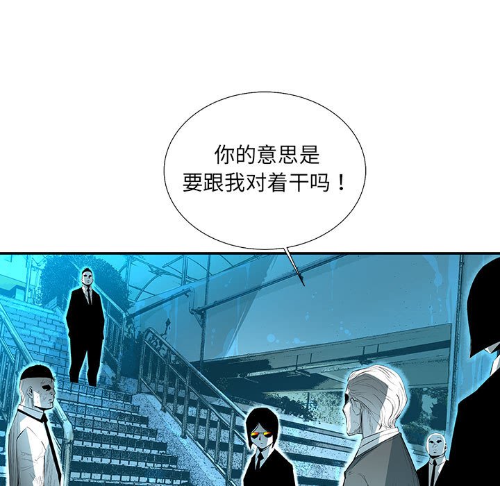第58話 - 第43张