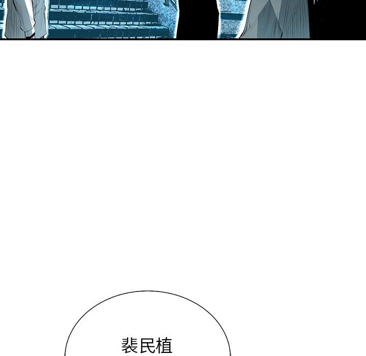 第58話 - 第44张