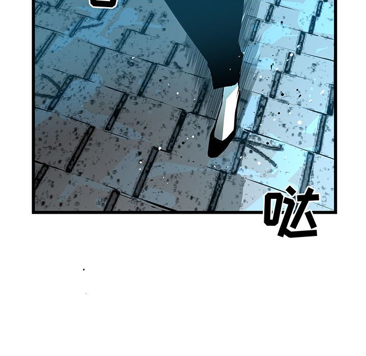 第58話 - 第50张