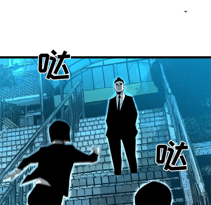 第58話 - 第51张