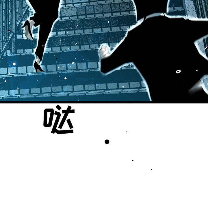 第58話 - 第52张