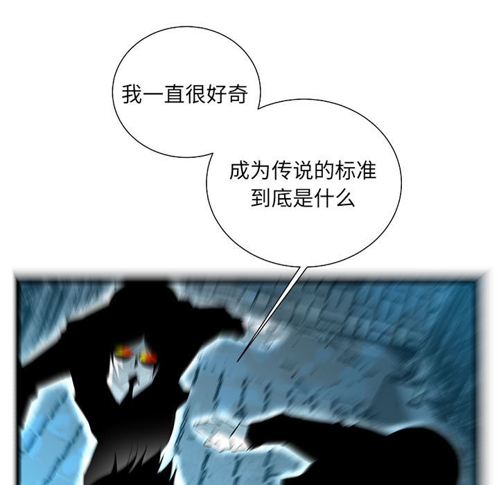 第58話 - 第55张