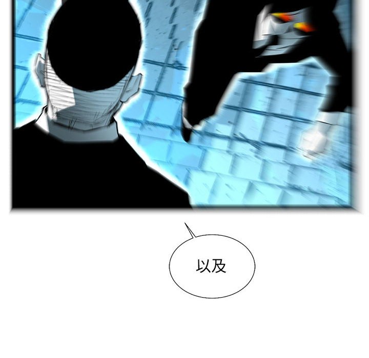 第58話 - 第56张