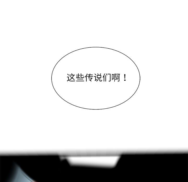 第58話 - 第59张