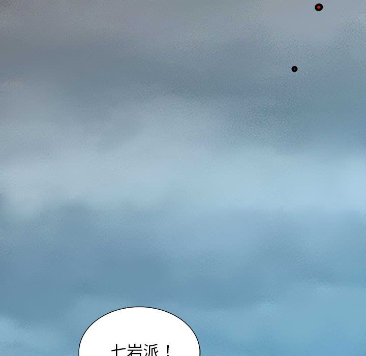 第58話 - 第63张
