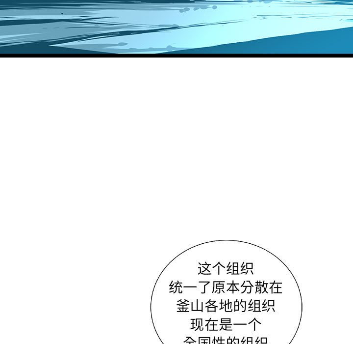 第58話 - 第65张
